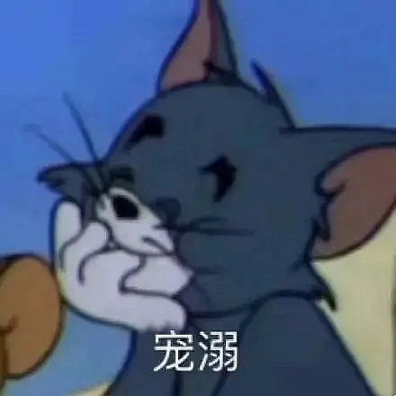 表情包配字搞笑文案胡图图