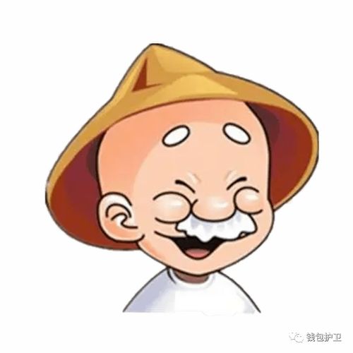 四个大爷大妈案例带你了解老人群体被诈骗的核心点