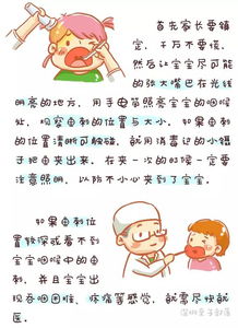 吃鱼的宝宝更聪明那要看吃哪儿...