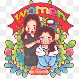 免费下载卡通妇女图片大全千库网png