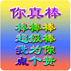 秋日最美免打字聊天的早上好动画表情包9月最新群发早安问候祝福动态表情图片