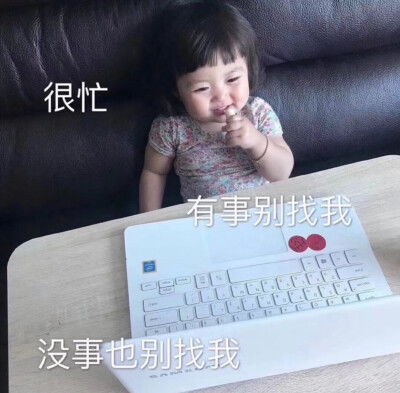 萌娃萌娃图片堆糖,美图壁纸兴趣社区