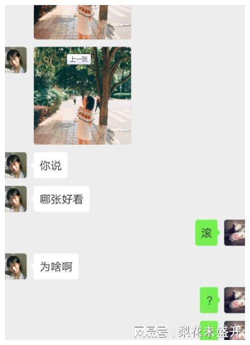 我可以给你钱但是你真的敢接吗
