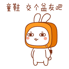 问候你好图片,打招呼问候你,挥手问好哈啰动态表情图片