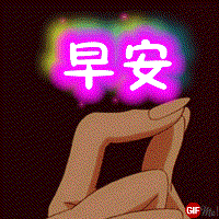 怎么在动态表情包里添加照片,求大神