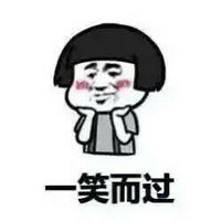 qq节日表情节日表情图片大全节日表情包腾牛个性网