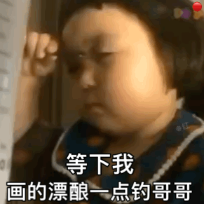 小宝贝表情包这人挺搞笑的