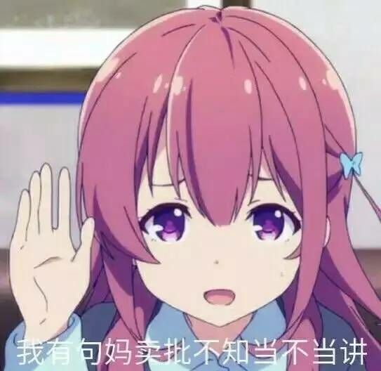 游戏搞笑