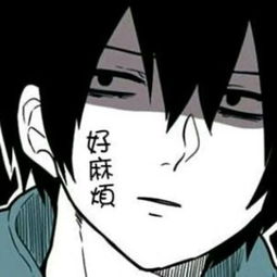 男生头像动漫冷血高冷腹黑