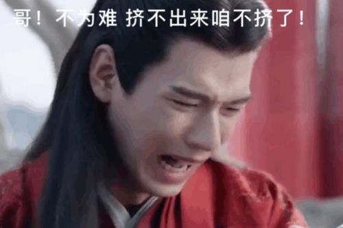 山河令龚俊演技被质疑,哭戏像在笑,表情控制还比不上小阿湘