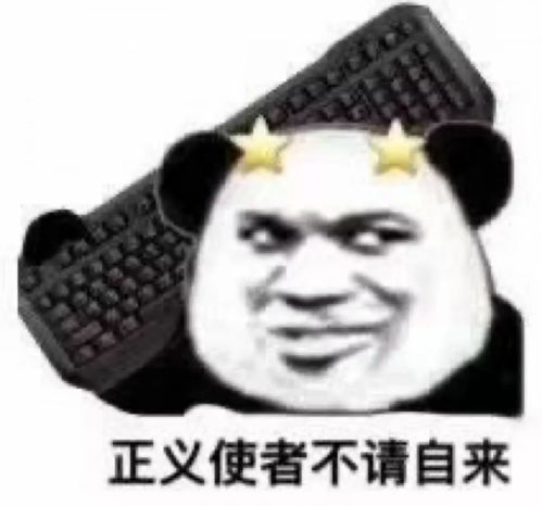 表情包聊天专用搞笑表情包,带字表情包