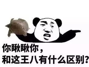 恐怖表情包搞笑图片幽默笑话