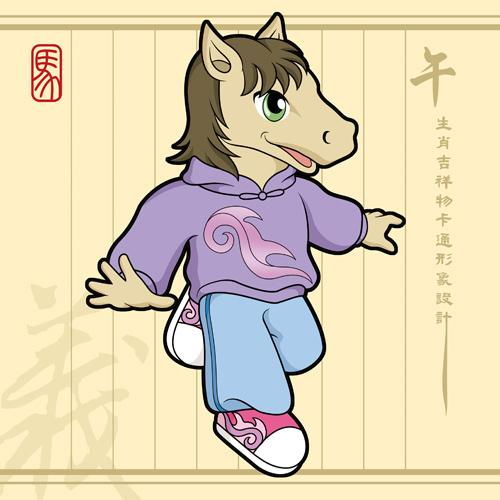 转帖生肖吉祥物卡通形象设计欣赏