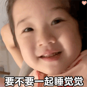 热门表情包第22期