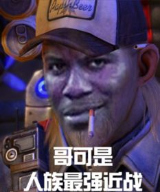 lol论这些年玩家们心态的变化辉煌已经过去