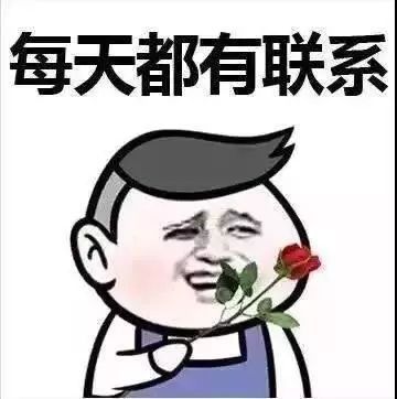 2018七夕情人节借钱搞笑表情包大全