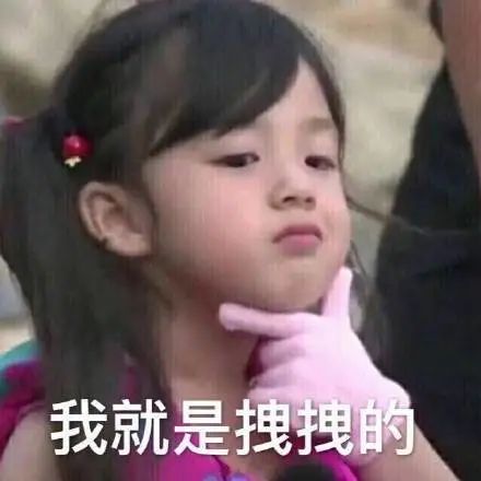 大家有什么搞笑的朋友圈文案呀