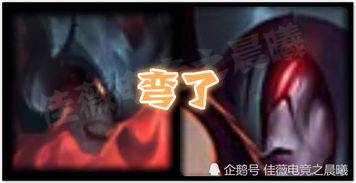 头像对比看出英雄变化,剑圣变色了,薇恩胖了,而图4还是只火鸟