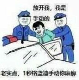 dnf表情包群里好玩的表情包