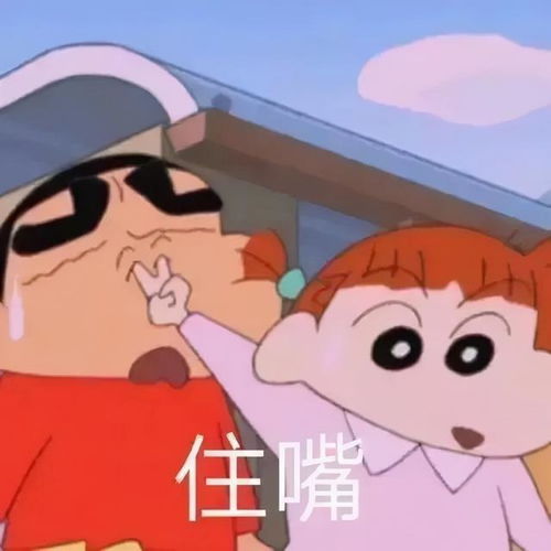 表情包,知足且上进,温柔且坚定