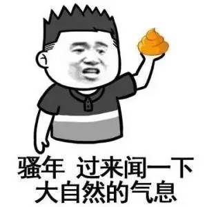 秀山人会说不会写的30个字不敢相信,第1个我都认不到