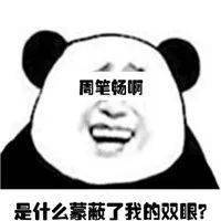 没见过这样的表情包哈哈哈...
