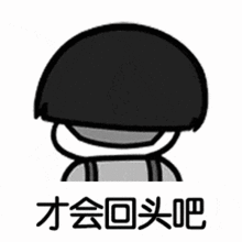 歌词表情包搞笑图片南墙