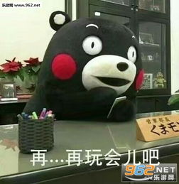 王者荣耀输了之后通常是这样的表情包歪打电话王者荣耀版表情包下载乐游网游戏下载