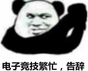 玩游戏吐槽怼人专用表情你太菜,不带你