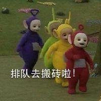 卡通天线宝宝开黑头像微信头像图片大全