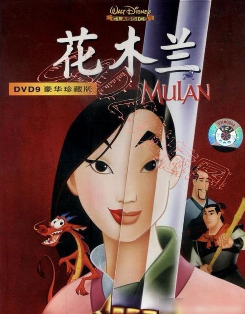 刘亦菲版本花木兰在国外很受欢迎,但在中国却中只存在槽点