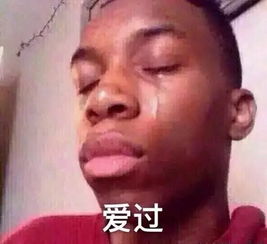 黑人厨师搓手表情