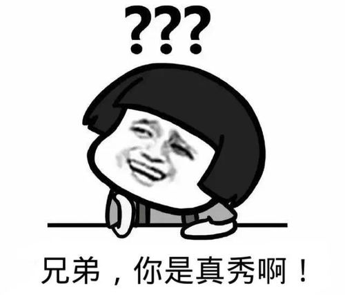 当代年轻人的迷之行为品鉴