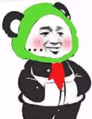 叉腰熊猫衣服表情包