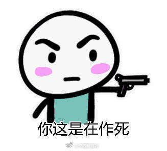 男子专挑女司机变道时碰瓷被刑拘单月造7次事故