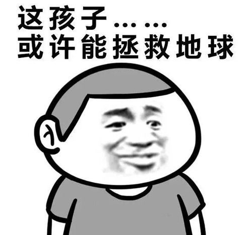 爆笑故事我拉裤兜了,就在我女神的面前,这次真的糗大了