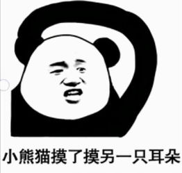 幽默段子30岁以上的男人就像蒲公英一阵风就秃了