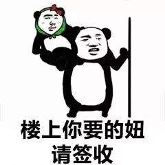 老司机吃鸡斗图表情包下载飞翔下载