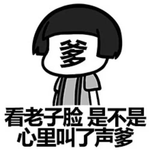 这30个北京话歇后语,据说只有1的人能全对上等你来挑战