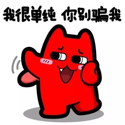 老点外卖的注意这些潜规则扎心了,有的外卖竟比堂食贵一倍