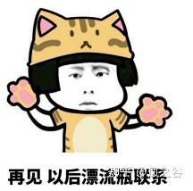 打招呼表情包男生专用