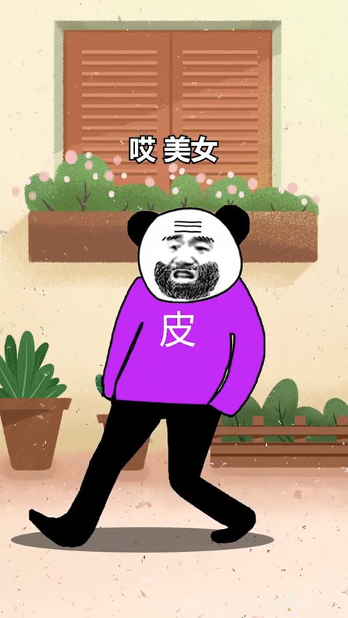 今天就不请你吃饭了,我回家哭一会搞笑动画