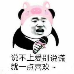 电脑版的微信可不可以看自己发的朋友圈