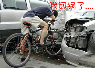 我闯祸了古怪趣味搞笑微信表情爱微帮