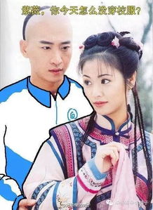 心疼尔康还珠格格校服表情包