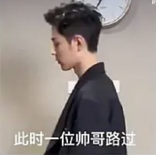 肖战早上好表情包