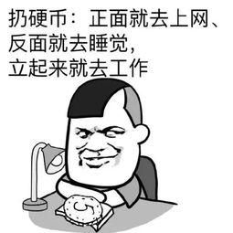 保洁阿姨说要去当女主播乔碧萝又来了