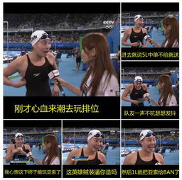傅园慧lol爆笑表情包提莫身中数枪17173英雄联盟专区