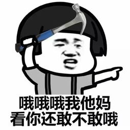 搞笑段子看你穿的干干净净的,没想到还捡地上的东西吃女友