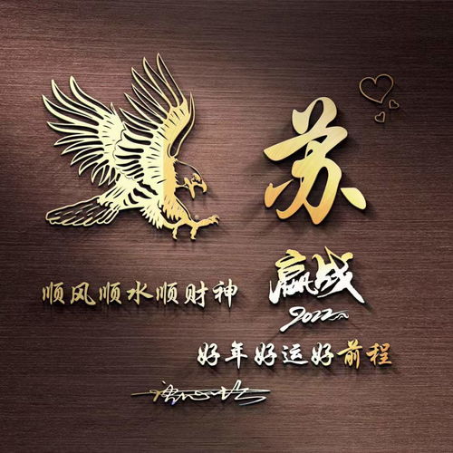 2022你的微信头像该换了,虎年39张永不止步霸气签名头像,请查收